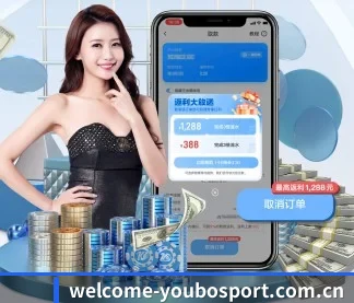 友博体育官网首页 APP